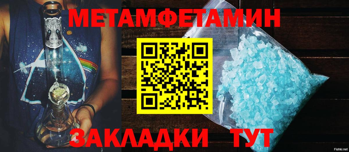 Амфетамин 97%  Вход с VPN  Амфетамин  Елец 