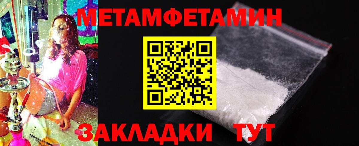 АМФЕТАМИН 98% Елец