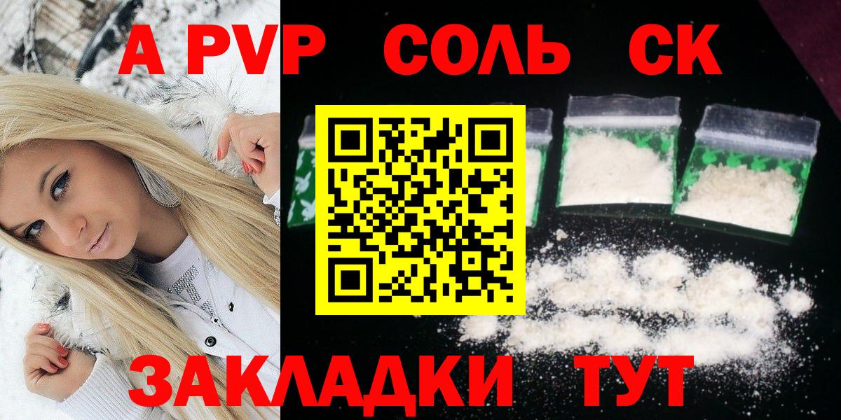 Codein Елец