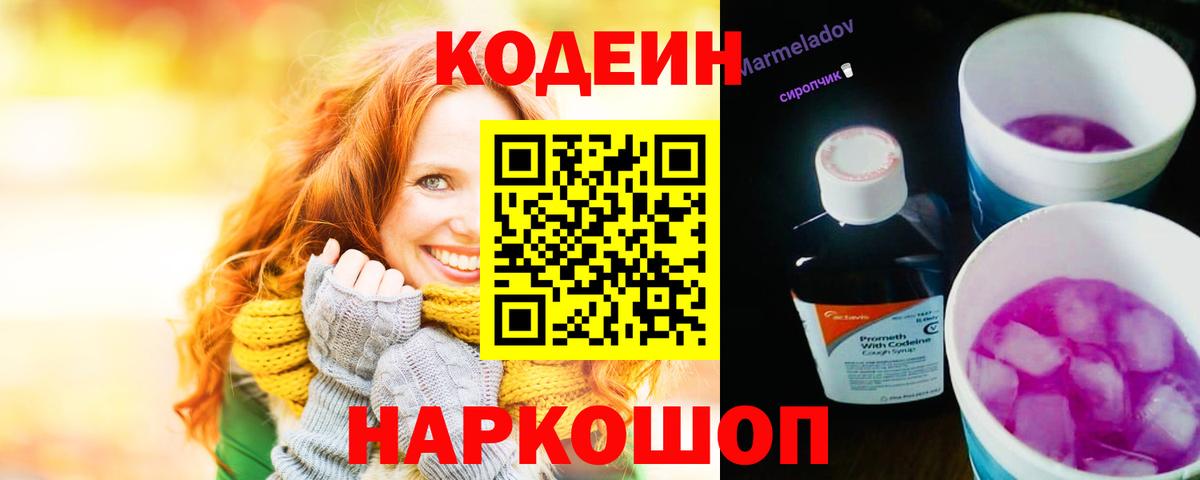 COCAIN  Конопля  Вход с VPN  LSD-25  Елец  ГАШ  Меф  