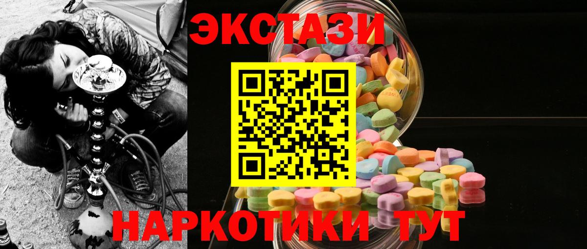 Ecstasy louis Vuitton Елец