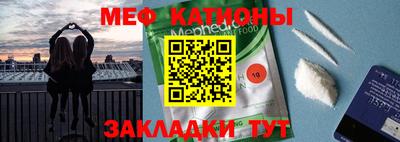 прущие крисы Кунгур
