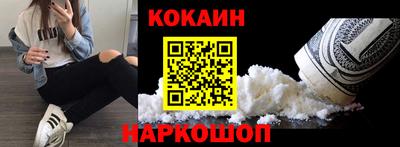 прущие крисы Кунгур