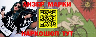 гашишное масло Кумертау