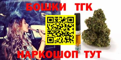 гашишное масло Кумертау