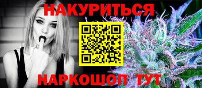 гашишное масло Кумертау