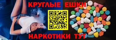 прущие крисы Кунгур