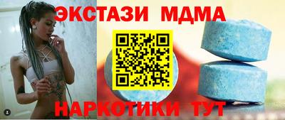 гашишное масло Кумертау