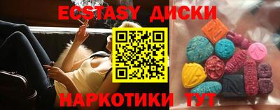 гашишное масло Кумертау