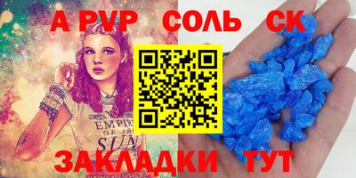 бошки Кулебаки