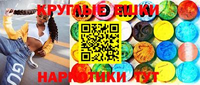 гашишное масло Кумертау