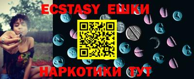 прущие крисы Кунгур