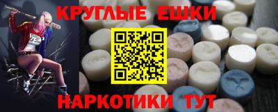 гашишное масло Кумертау