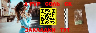 гашишное масло Кумертау
