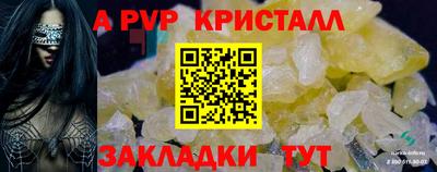 бошки Кулебаки