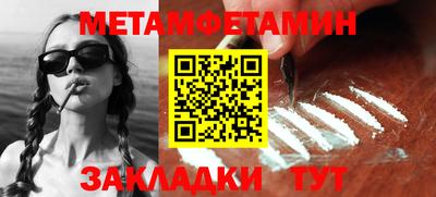 прущие крисы Кунгур
