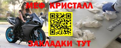прущие крисы Кунгур