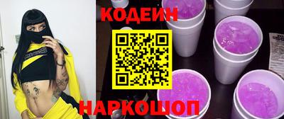 прущие крисы Кунгур