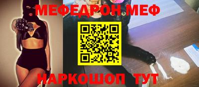 гашишное масло Кумертау