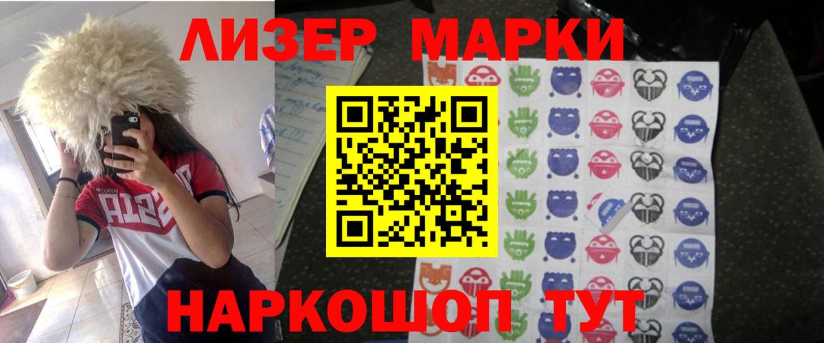 ЛСД экстази  мега ССЫЛКА  Елец  Лсд 25 экстази кислота  Лсд 25 экстази ecstasy  Вход с VPN 