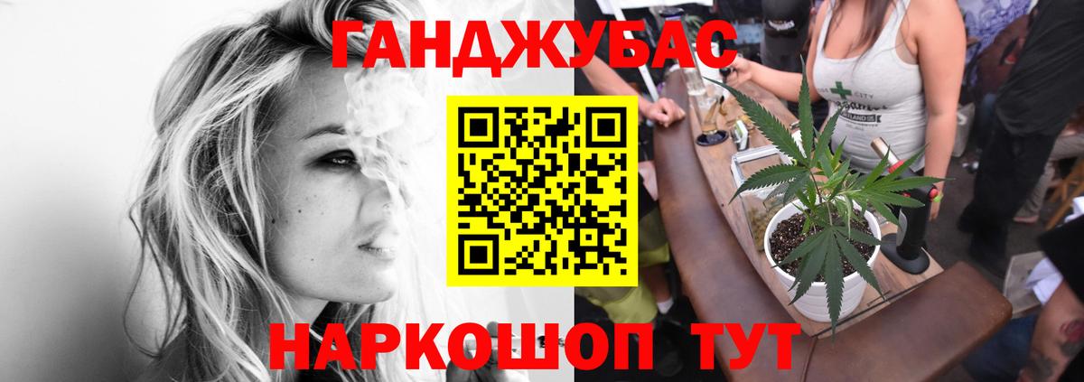 Елец  Марихуана OG Kush  Марихуана OG Kush  Вход с VPN  Марихуана гибрид  Конопля SATIVA & INDICA 
